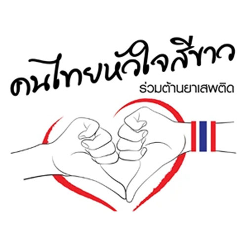 co_0001_หัวใจสีขาว