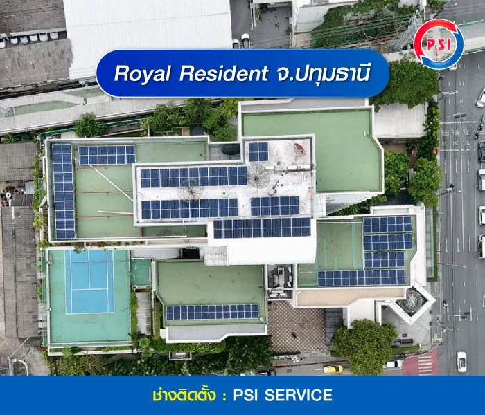 ปกด้านนอก